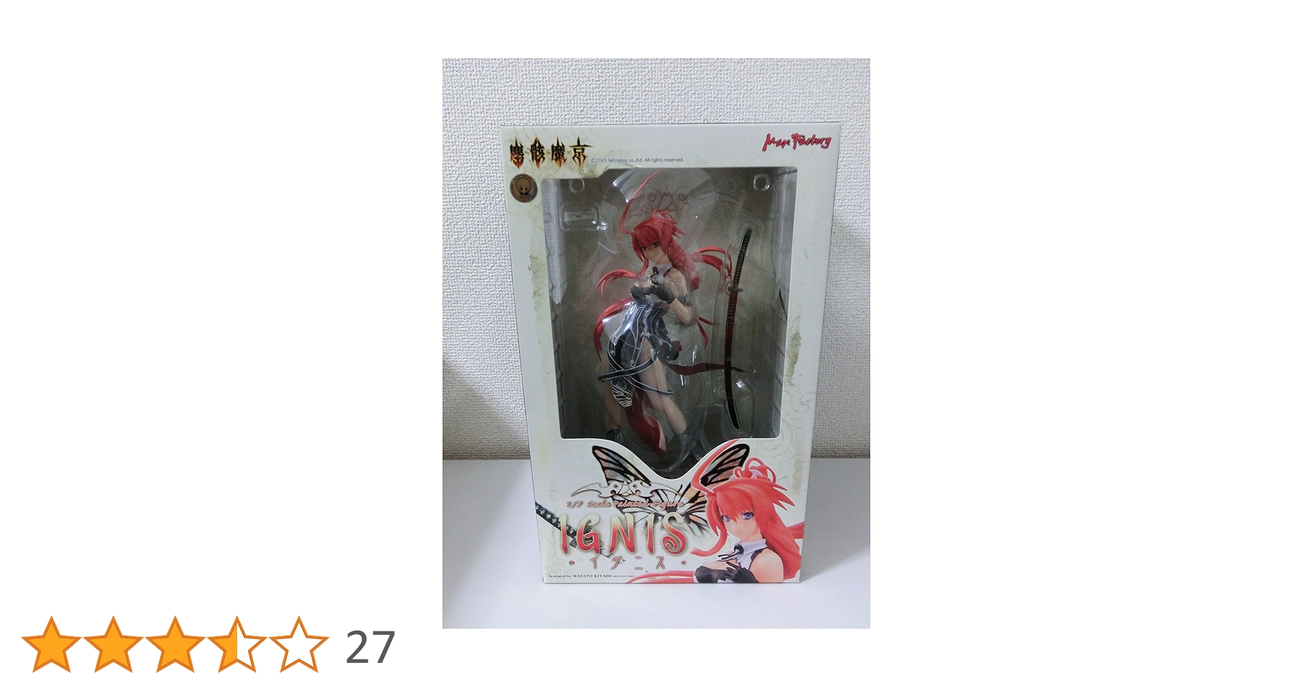 激レアフィギュア一式 G.A.D_鴉｜グッドスマイルカンパニー公式ショップ